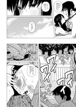 Page 18 of Joshi no Furi Shite Joshi Koui-shitsu ni Haittara Kyonyuu no Obasan ni Barete Muchakucha ni Sareta