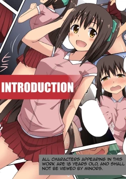 Page 1 of Niizuma Nanaka no Roshutsu Nyuumon