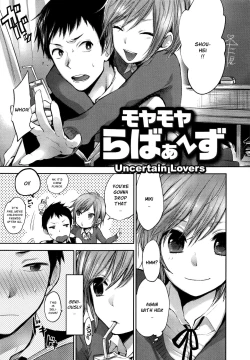 Page 121 of Mokkai Shiyo? | Wanna Do It Again? Ch. 2-9