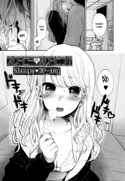 Page 69 of Mokkai Shiyo? | Wanna Do It Again? Ch. 2-9