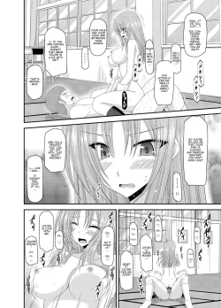Page 184 of Roshutsu Shoujo Yuugi Kan - Akira Shojo Soushitsu Hen