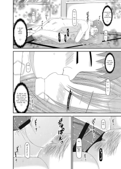 Page 188 of Roshutsu Shoujo Yuugi Kan - Akira Shojo Soushitsu Hen