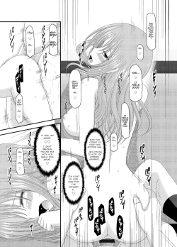 Page 193 of Roshutsu Shoujo Yuugi Kan - Akira Shojo Soushitsu Hen