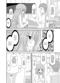 Page 51 of Roshutsu Shoujo Yuugi Kan - Akira Shojo Soushitsu Hen