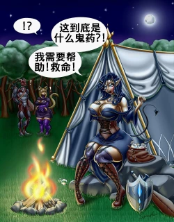Page 2 of 百变精灵(K记翻译)