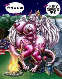 Page 7 of 百变精灵(K记翻译)