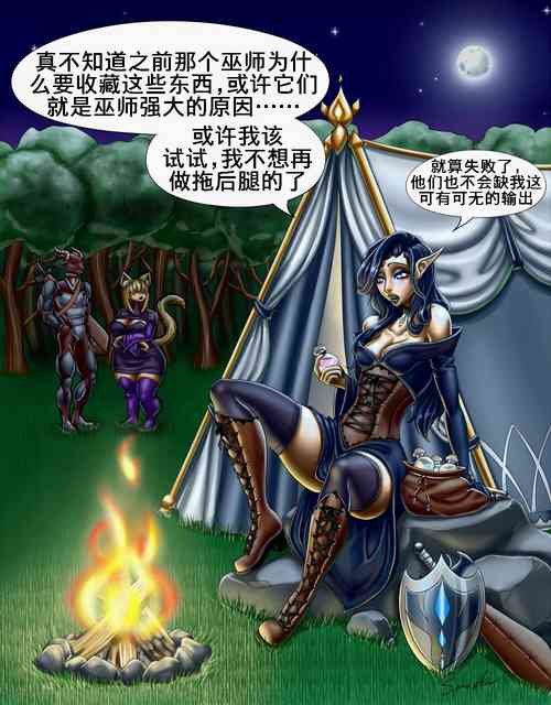 Download 百变精灵(K记翻译)