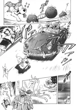 Page 124 of Unou Shoujo Sanou Bijo