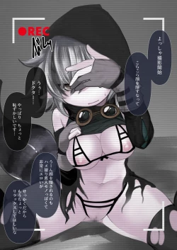 Page 47 of Muchi Muchi Jutsushi to Naisho no Enshuu Kiroku