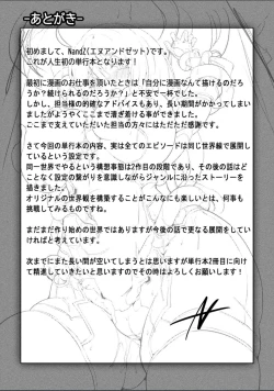 Page 182 of Pitchly Suit Psycology