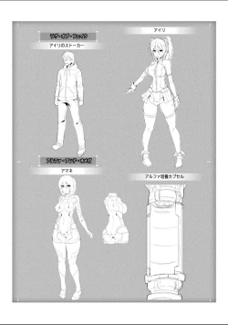 Page 185 of Pitchly Suit Psycology