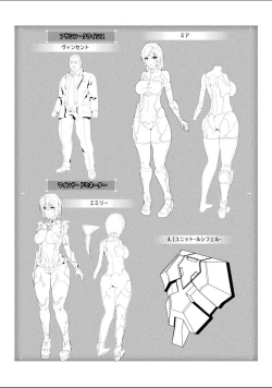 Page 186 of Pitchly Suit Psycology