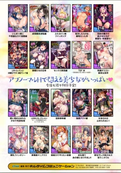 Page 192 of Pitchly Suit Psycology