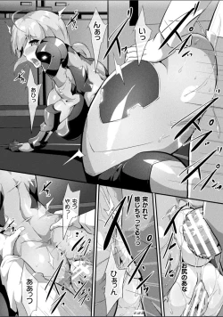 Page 19 of Pitchly Suit Psycology