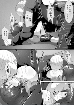 Page 37 of Pitchly Suit Psycology