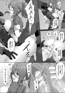 Page 99 of Pitchly Suit Psycology