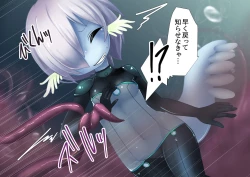 Page 5 of Suisei Jingai Musume, Shokushu Tansa Kiroku