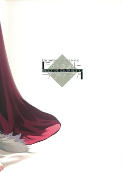 Page 30 of Secret Love Song