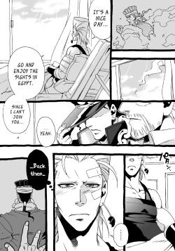 Page 214 of Mago Haji Jii wo Aishisugiteru | Grandson loves his Grandfather too much