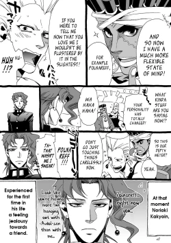 Page 97 of Mago Haji Jii wo Aishisugiteru | Grandson loves his Grandfather too much