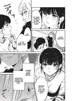 Page 125 of Double Your Pleasure – A Twin Yuri Anthology