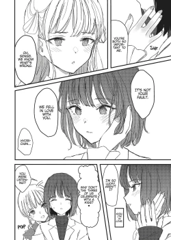 Page 23 of Double Your Pleasure – A Twin Yuri Anthology