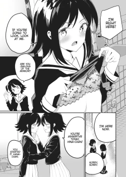 Page 38 of Double Your Pleasure – A Twin Yuri Anthology