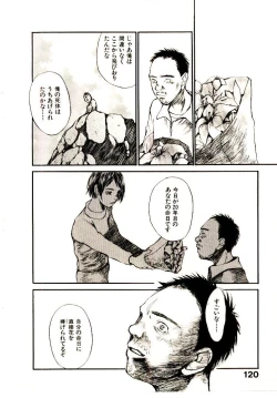 Page 127 of Chimata no Omata