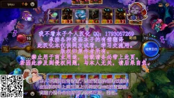 Page 29 of Zoku Akai Boushi no Onna - Woman with a red cap