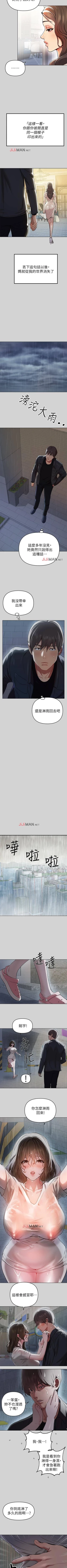 Page 41 of 【周日连载】富家女姐姐（作者：NOAH） 第1~16话