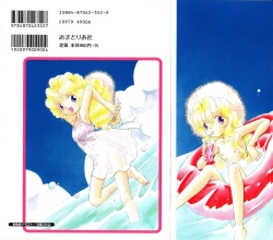 Page 3 of HinHin-nyu Houten