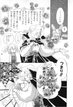 Page 53 of HinHin-nyu Houten