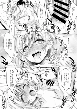 Page 17 of Onsen Ryokou de Ecchi na Otokonoko to Deacchaimashita