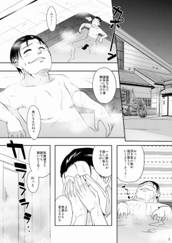 Page 2 of Onsen Ryokou de Ecchi na Otokonoko to Deacchaimashita