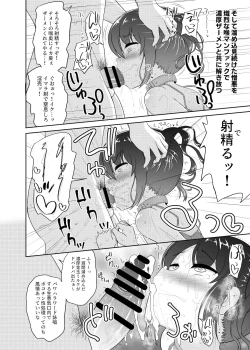 Page 6 of Seihai!! PoweHara Hentai Maso Kama Joushi