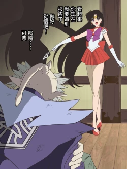 Page 10 of Bad-end simulation Vol. 3