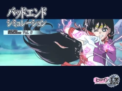 Page 2 of Bad-end simulation Vol. 3