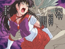 Page 33 of Bad-end simulation Vol. 3