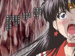 Page 39 of Bad-end simulation Vol. 3