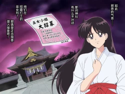 Page 3 of Bad-end simulation Vol. 3