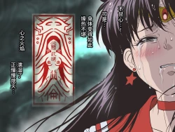 Page 40 of Bad-end simulation Vol. 3