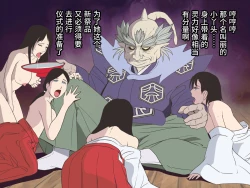 Page 6 of Bad-end simulation Vol. 3