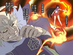 Page 9 of Bad-end simulation Vol. 3