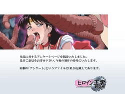 Page 36 of Bad-end simulation Vol. 3 addl