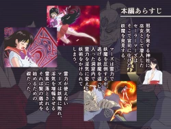 Page 39 of Bad-end simulation Vol. 3 addl