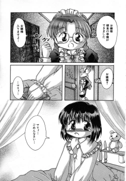 Page 127 of HinHin-nyu Tsuushin