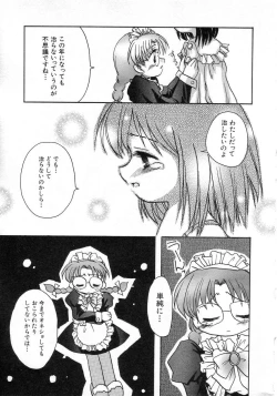 Page 129 of HinHin-nyu Tsuushin