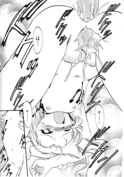 Page 61 of HinHin-nyu Tsuushin