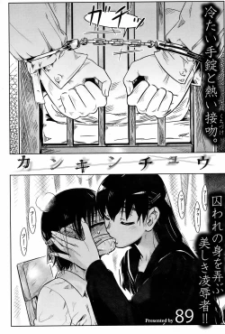 Page 22 of Anthology collection