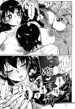 Page 35 of Anthology collection